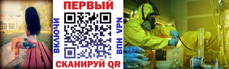 АМФ Розовый  закладка  Норильск 