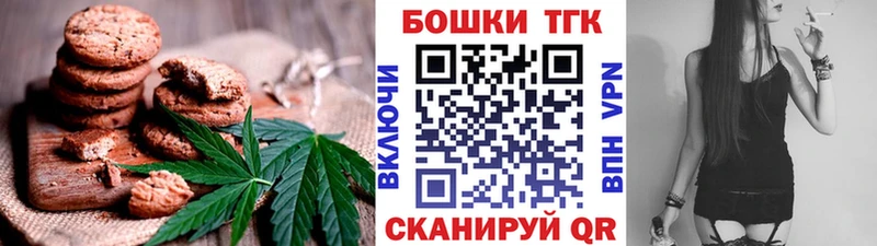 кракен ссылки  Норильск  Canna-Cookies конопля 