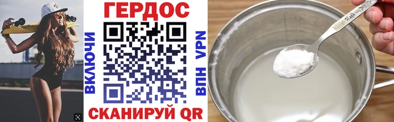 Героин афганец  Норильск 