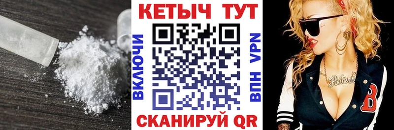 купить  цена  Норильск  КЕТАМИН VHQ 