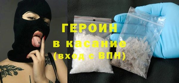 стаф Абаза