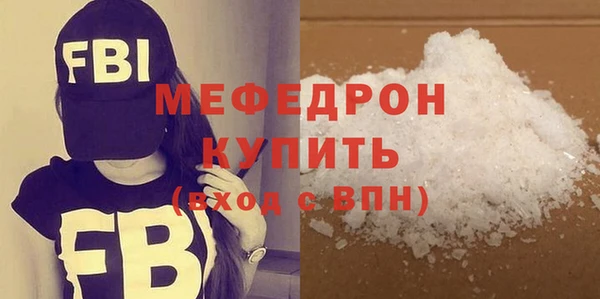 стаф Абаза