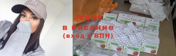 стаф Абаза