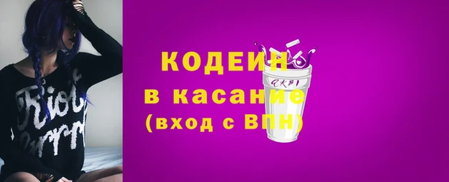 стаф Абаза