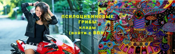 mix Абинск