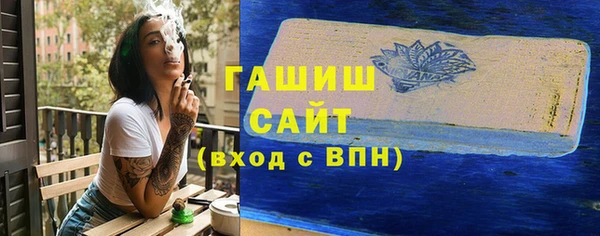 стаф Абаза