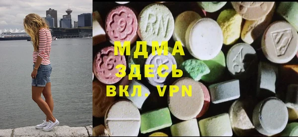 стаф Абаза