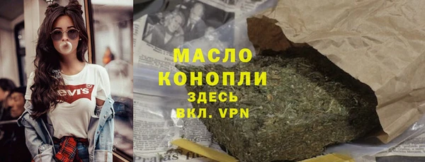 МДМА Алексеевка
