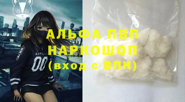 стаф Абаза