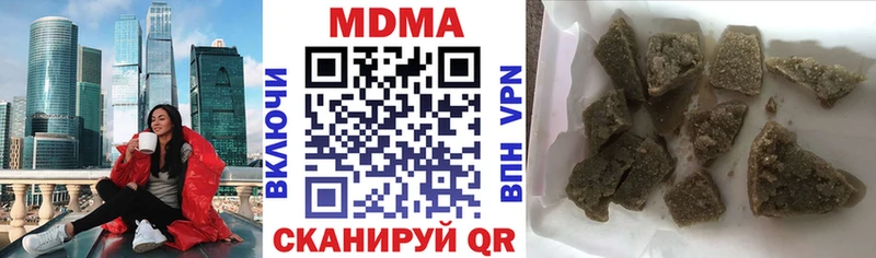 МДМА молли  Норильск 