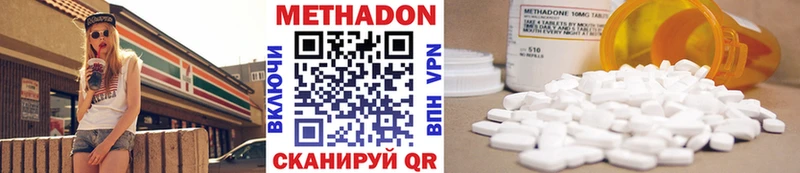 МЕТАДОН мёд Норильск