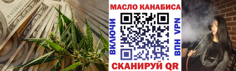Дистиллят ТГК жижа  Норильск 
